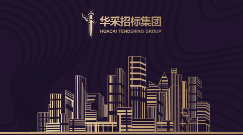 爱体育中国体育官方网站入围12所高校招标代理机构供应商名录
